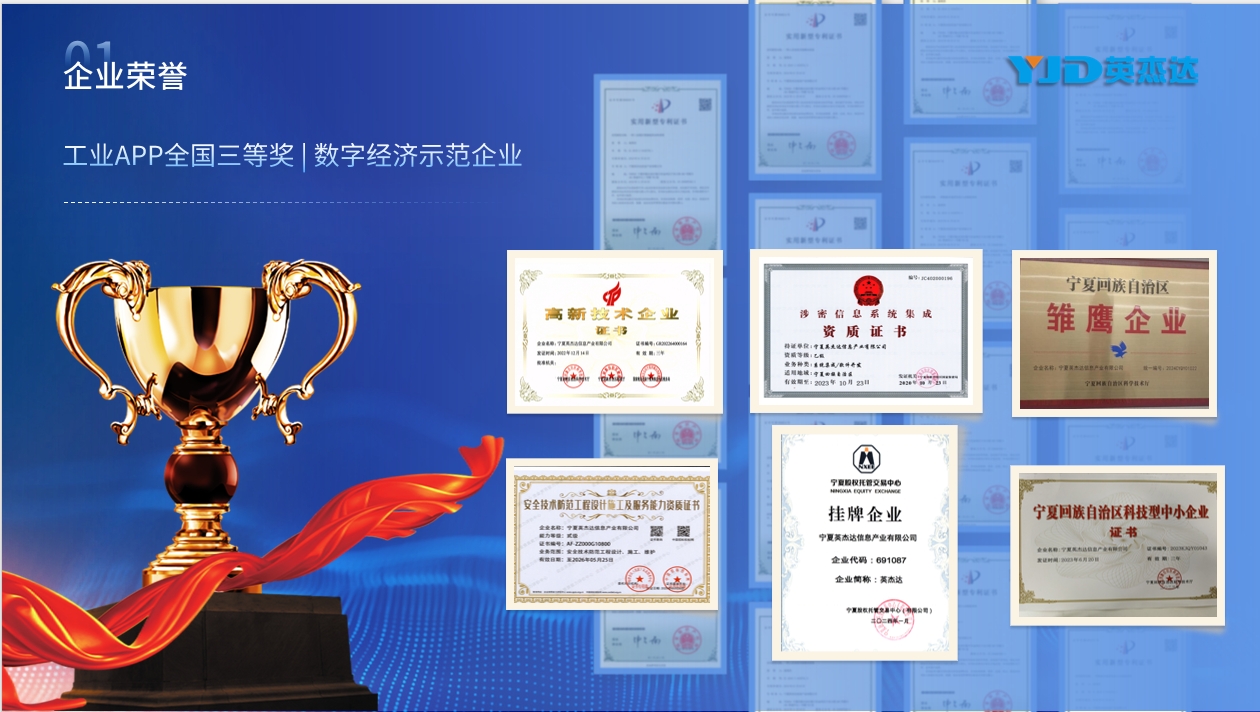 为什么选择我们.png